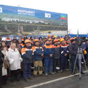 Открытие моста - эстакады через р.Кубань в Карачаево-Черкесии 